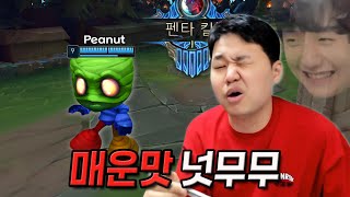 LOL 프레이 요네  왕호의 롤드컵 조커 카드 Feat HLE Peanut [upl. by Alrep]