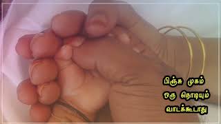 verethuvum thevai illai nee mattum pothum [upl. by Towroy]