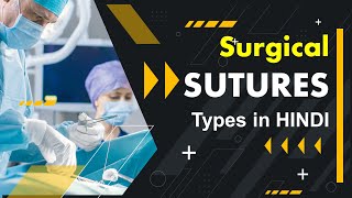 Suture types and their uses in hindi l Suture types l Surgical Sutures [upl. by Ardnaz663]