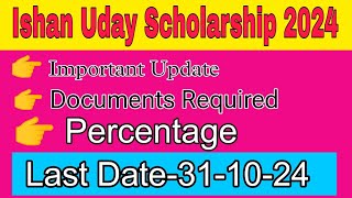 Ishan Uday Scholarship 202425 ishanudayscholarship2024 schoolarship nsp update [upl. by Akimit617]