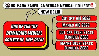 BSA Medical College Delhi  Baba Saheb Ambedkar Medical College Delhi  Dr BSA New Delhi Cut Off [upl. by Erihppas150]