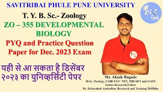 ZO355 Developmental Biology PYQ and practice paper for Nov Dec 2023 Exam of SPPU [upl. by Bravin]