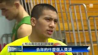 HBL／孫思堯全能表現 松山大勝晉級複賽 udn tv [upl. by Atiz]