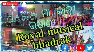 Royal musical Bhadrak Pro Babu tarai  song nali phara kabali  Kali Puja [upl. by Dino762]