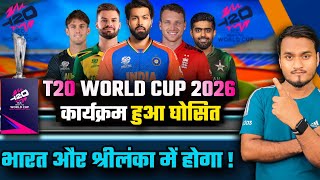 T20 World Cup 2026  ICC Announced T20 World Cup 2026 Schedule Date Teams Venue Host amp Format [upl. by Anikahs]