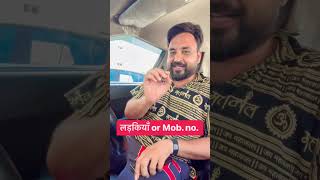 लड़कियां और Mobile Ameent Choudhary Haryanvi Comedy 🤣 [upl. by Petr248]