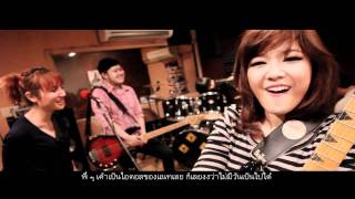 Scoop  No more tear เพลงที่ฉันไม่ได้แต่ง [upl. by Jewelle]