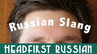 Russian Slang  Learn Russian with Liden amp Denz [upl. by Vescuso83]