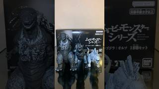 Bandai Movie Monster Series Shin Godzilla ORTHOchromatic Box Set [upl. by Si]