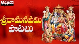 Sri Rama Navami Telugu Special Movie Songs  Lord Rama Songs  Devotional Songs ramabhajan [upl. by Neivad]