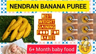 How to make nendran banana puree6 month baby food [upl. by Sher974]