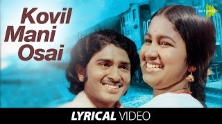 Kovil Mani Osai Lyrical  Kizhakke Pogum Rail  Radhika  Super Hit Romantic Song [upl. by Shu]