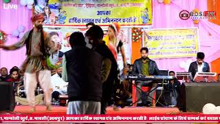 BDS live Bansda  Udaipur Live Stream [upl. by Worth477]