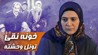 فامیل ما رو مسخره میکنن  سریال پایتخت 2 [upl. by Borer584]