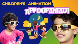 Appooppanthadi  Trailer Out Now  Childrens Malayalam Animation  Highness Music [upl. by Leverett]