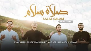 ‎ صلاة سلام  Salat salam  Mohamed Tarek amp Mohamed Youssef FtNashidul Islam l محمد طارق ومحمد يوسف [upl. by Mairam]