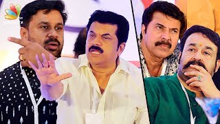 ദിലീപിനെ കുറിച്ച് അനാവശ്യം പറയരുത്  Mukesh Angry Speech  Mohanlal  Amma Meeting  Dileep Arrested [upl. by Eillime51]