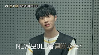 YG보석함 EP1｜빅뱅  위너  아이콘 [upl. by Justin844]