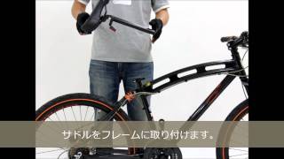 DOPPELGANGER® 自転車Type2 セットアップ方法動画解説 [upl. by Nyleikcaj]