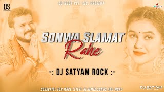 Sonwa Salamat rahe Pramod Premi New Bolbam GMS Remix  Dj Satyam Rock [upl. by Allin]