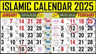 Islamic Calendar 2025  Urdu Calendar 2025  Hijri Calendar 2025  January 2025 Islamic Calendar [upl. by Latsyrcal332]