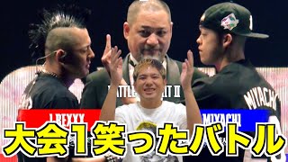 【バトル解説】JREXXX vs MIYACHI  BATTLE SUMMITⅡは面白すぎるカオスなMCバトルだったw [upl. by Alyad]