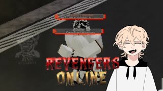 Revengers Online  Fear vs Cosmic  Memes [upl. by Sirois]