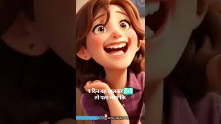 Hindi Funny Jokes 🤣🤣 shorts funny [upl. by Anassor]