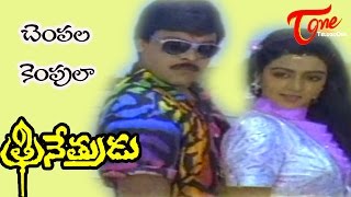 Rani Gari Gadhi Telugu Full Movie  Bhavana Trinetrudu Dimple  TeluguOnlineMasti [upl. by Heyde]