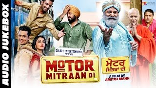 Motor Mitraan Di Full Punjabi Movie Songs Jukebox [upl. by Hilde]