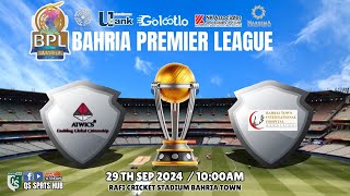 Live  Bahria Premier League 2024  ATWICS VS BTIH  Crickslab [upl. by Manfred]