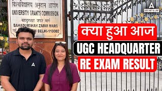 UGC NET Result 2024  UGC NET Result Kab Aayega  UGC NET Result Update😱 [upl. by Nonaihr322]