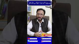 How To Treat Abdominal Pain Stomach Pain In Urdu [upl. by Neelasor]