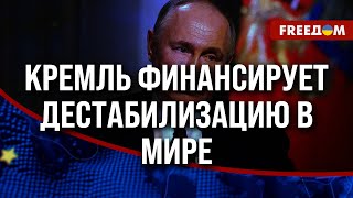 ⚡️ РФ готова на ПРОВОКАЦИИ стран НАТО но не на ВОЙНУ [upl. by Satterlee]