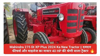 Mahindra 275 DI XP Plus 2024 ka New model 37 HP New on road price🤞  पहले से भी बेहतर माइलेज 🔥 [upl. by Yalc]