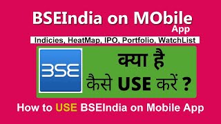 BSE India app kaise use kare  How to use BSEIndia on mobile app [upl. by Iarahs]