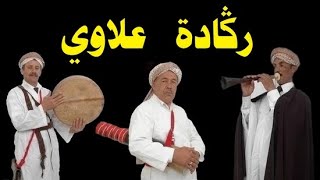 Talbi One PARTIA REGGADA 3LAOUI طالبي وان لوحة فلكلورية من فن الرڭادة والعلاوي [upl. by Alusru447]