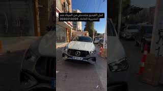 mercedes gle gris nardo العالمية القوة تتكلم [upl. by Derfiniw]