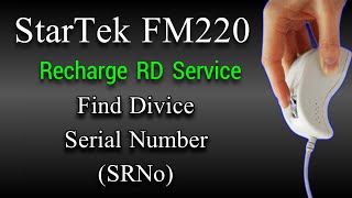 StarTek Recharge 📳 StarTek FM 220 RD Service 📳 startek biometric renewal kaise kre [upl. by Sheeree]