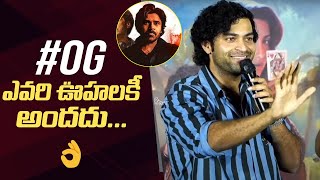 Varun Tej Comments On OG 🔥  MATKA Teaser Launch Event  Pawan Kalyan [upl. by Jordana328]