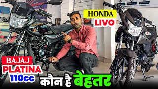 110cc का King🤴कौन Bajaj Platina 110 Vs Honda Livo 110 Best Bike in 110cc Review Livo110 amp Platina [upl. by Nuhsed946]