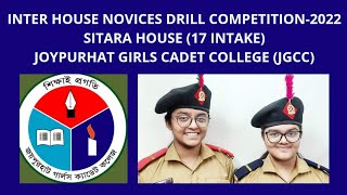 SITARA HOUSE  Inter House Novices Drill Competition2022  Joypurhat Girls Cadet College JGCC [upl. by Lesde]