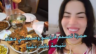 حمزة تصدم فراسو وصدمني معاه دغيا بانت النتيجة 🫡 شخصيتي هاكا دغيا كنقلب الصفحة ونبدا حياة جديدة [upl. by Airamas]