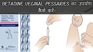 BETADINE VEGINAL PESSARIES। का उपयोग कैसे करें। संपूर्ण जानकारी हिंदी में। [upl. by Aicenev]