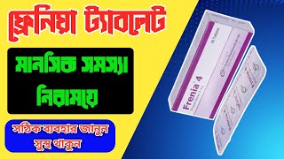 frenia 4 mg banglaMedicineBangla [upl. by Annadal816]