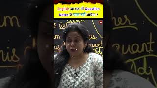 English का एक भी Question इस Notes के बाहर नहीं आएगा Neetu Singh Mam SSC CGL [upl. by Nonnahs]