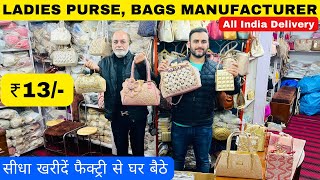 Ladies Purse Starts Rs13  Purse ManufacturerLadies handBag Wholesale Market in Nabi Karim Delhi [upl. by Yatnuahs406]