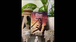 Sita   Hindi  Warrior of Mithila by Amish Tripathi Audiobook  Episode 9  Bhavana Joshi [upl. by Fianna109]