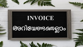 INVOICE MAKING അറിയേണ്ടതെല്ലാം PREPARATION MALAYALAM [upl. by Nivra]