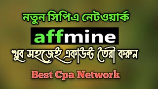 How To Create Affmine Account  How To approve affmine bangla [upl. by Abbotsun122]